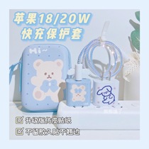 iphone11promax data line protective sheath 20w charger head applicable Apple 12 ear machine line 13 mini