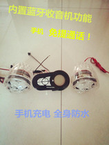 Motorcycle Bluetooth mp3 audio radio Electric car battery car speaker subwoofer color light Waterproof 12v