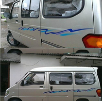 Wuling Zhishang 6376 6388 6400 6413 special body color strip car stickers decorative stickers waist line pull flower stickers