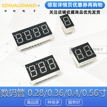 Digital 0 28 0 36 0 4 0 56 inches 1 2 3 4-bit common cathode-Yang highlighted in red