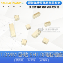 1 0mm lying paste SH1 0mm pitch connectors 2P 3P 4P 5P 6P 8P horizontal patch socket