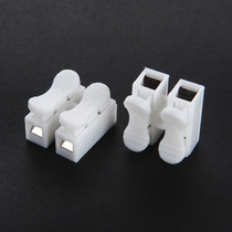 CH-2 CH-3 flame-retardant terminal terminal self-locking press type terminal block