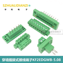 Through-wall terminal KF2EDGWB-5 08 2P3P4P5P6P7P8P-16P with ear screw fixed plug type
