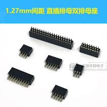 1 27mm spacing double-row line pai mu 1 27 shuang pai mu Seat 2*3 4 5 6 8 10 15 20 40P