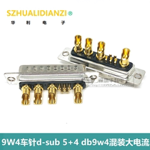 Current connector 9W4 needle d-sub 5 4 db9w4 mixed high current straight pinhole wire type spot