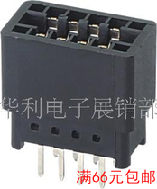 NDK Nokou bus S-8M-2 54-5 8P 2*4 gold finger PCB circuit board slot mother seat without ears