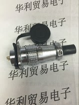 P20 Feida yong feng VF Aviation plug square plate 2 3 4 5 6 7 8 9 10 12-wire connector pure copper conductor