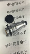 Feida yong feng Aviation plug-and-socket P28-2 3 4 5 8 10 12 14 16 19 20-24 26 core