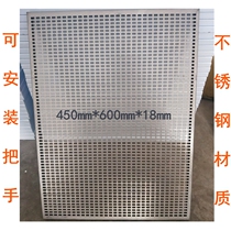 Stainless steel electrician training teaching mesh plate spot 450*600 can be customized white teaching mesh plate