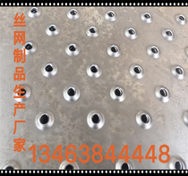 Punch mesh manufacturers direct round hole drum stainless steel punch mesh anti-skid plate round hole crocodile mouth non-slip pedal