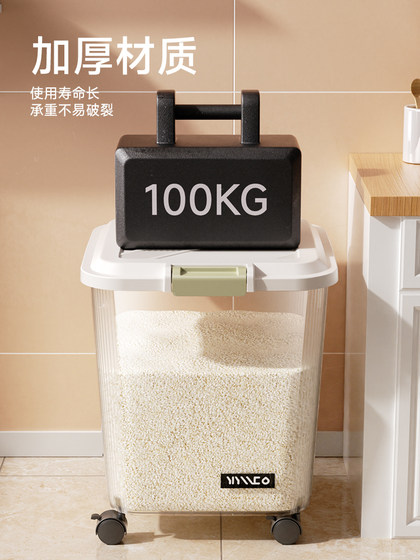 2025 New Rice Bucket 가정용 곤충 방지 수분 방지 밀봉 쌀 상자 밀가루 고양이 음식 저장 탱크 쌀 병 용기 용기 2025 New Rice Bucket 가정용 곤충 방지 수분 방지 밀봉 쌀 상자 밀가루 고양이 음식 저장 탱크 쌀 병 용기 용기