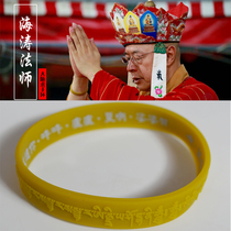 The mainlands great follow-up Dharanis heart curse bracelet silicone bond is unlimited