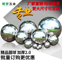 2 0 thick 304 stainless steel ball boutique hollow ball Stair fence decorative ball Mirror bright metal ornaments round ball