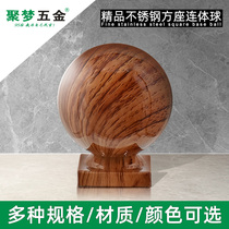 Stainless steel ball stair handrail ball seat guardrail hollow ball decorative wood grain color conjoined ball ball round ball square tube with base