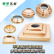 Jumeng hardware 201# stainless steel Rose Gold Base Flagpole seat decorative square seat thickened ball seat fixed seat