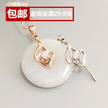 Green button clip buckle and field jade buckle diy accessories 925 silver pendant buckle head large number safe button jade pendant buckle
