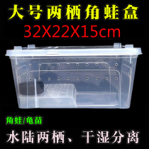 Reptile Feeding Box Climbing rearing box Spider Corner Frog Patron Box Lizard Pet Snake scorpion Insect Eclipse Basin Water Basin