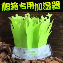 Reptile Humidifiers Moisturizing Humidifiers Lu Tortoise Lizard Lizard Horned Frog Climbing Worm Box Simulation Plant Natural Gasification Atomizer