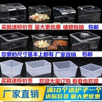 Miscellaneous grains leisure display supermarket display box bag thickened storage plastic box Transparent loose weighing snack box with lid