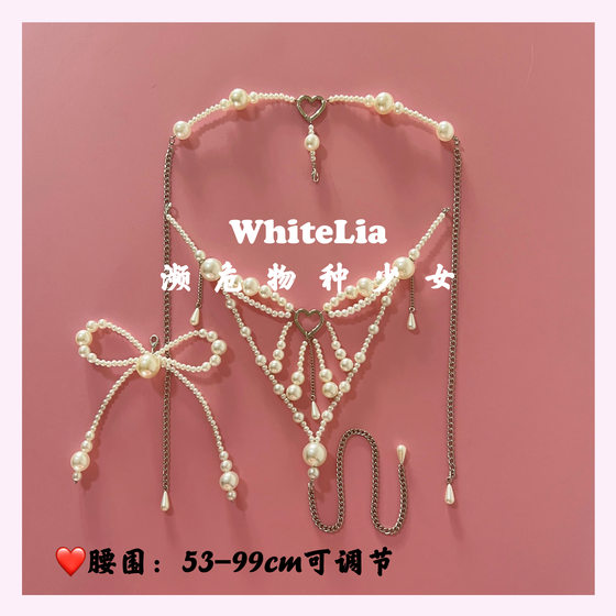 WhiteLia Near Pearl Body Chain Bikini Decorative Waist Chain Sexy Underwear Hand-made Beaded Thong
WhiteLia Near Pearl Body Chain Bikini Decorative Waist Chain Sexy Underwear Hand-made Beaded Thong