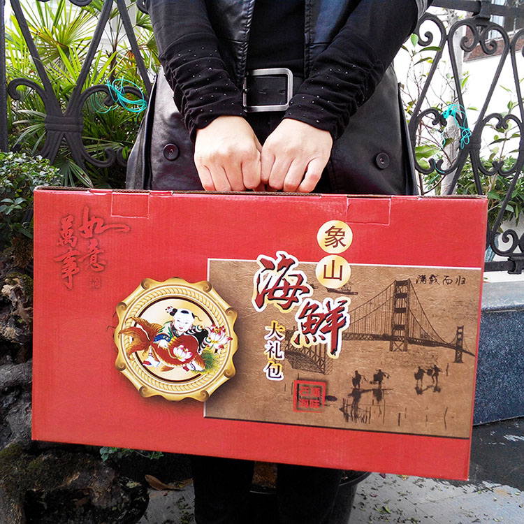 宁波特产春节礼品 年货海鲜大礼包 海产品干货礼盒8种