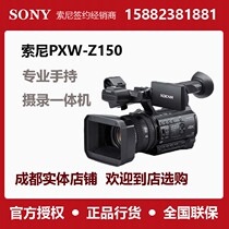 Sony Sony PXW-Z150 handheld 4K professional HD camera Z150 4K camera