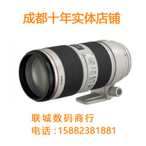 Canon Canon 70-200mm f 2 8L IS II USM Full picture footage 70-200mm f 2 8