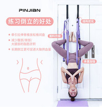 Aerial yoga rope word horse open crotch elastic stretch back bend down trainer door handstand rope stretch display belt