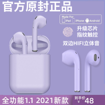 Huawei Huawei true wireless Bluetooth headset 2021 new sports running in-ear noise reduction high-end men and women sweat-proof colorful macarons universal high-quality ultra-long battery life standby