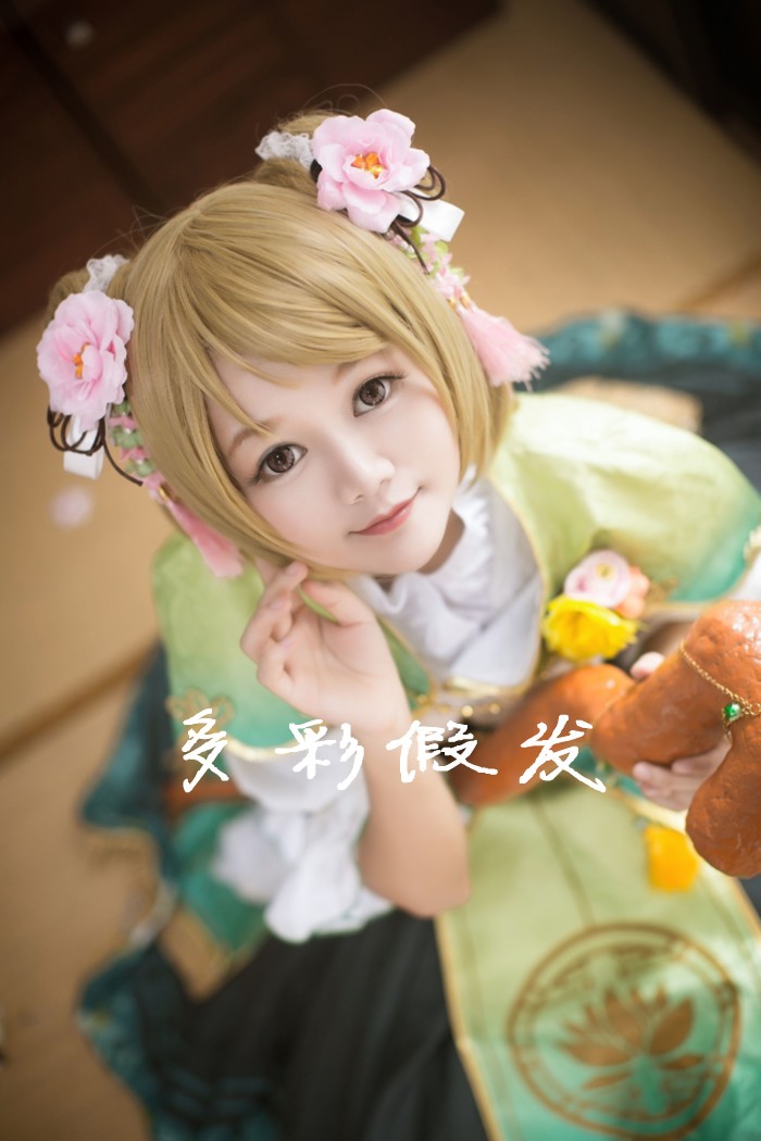 Clearance Koizumi Hanyang Cosplay Wig