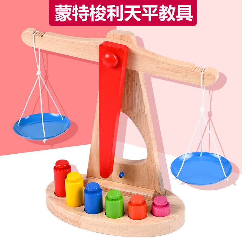 Mathematical scales teaching kitchen baby class children's puzzle toy pupils in grade 1 or 2 balance scale