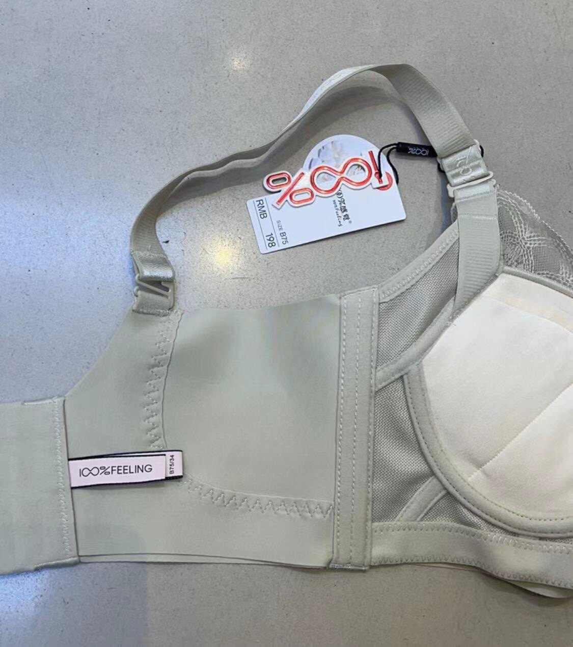 百分百感觉1568 红色内衣厚款b杯软钢圈调整聚拢收副乳桑蚕丝面料