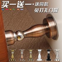 Door suction-free punching stainless steel strong magnetic door top door stop bathroom wooden door anti-collision wind-proof door touch door resistance suction