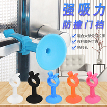 Silicone door suction door handle anti-collision pad door rear anti-collision paste glass wall silicone bathroom door suction door lock buffer