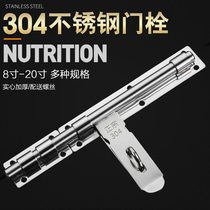 304 stainless steel bolt thickened door bolt plus size door buckle door latch anti-theft old-fashioned wooden door padlock bolt