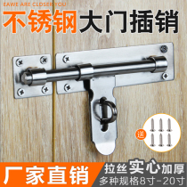 Stainless steel large thickened bolt anti-theft door bolt surface-mounted padlock door latch door wooden door buckle lock old-fashioned bolt