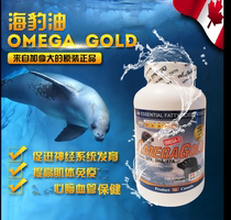Canada five-star high purity high quality Arctic seal dog oil omega gold Cardiovascular and Cerebrovascular health direct mail