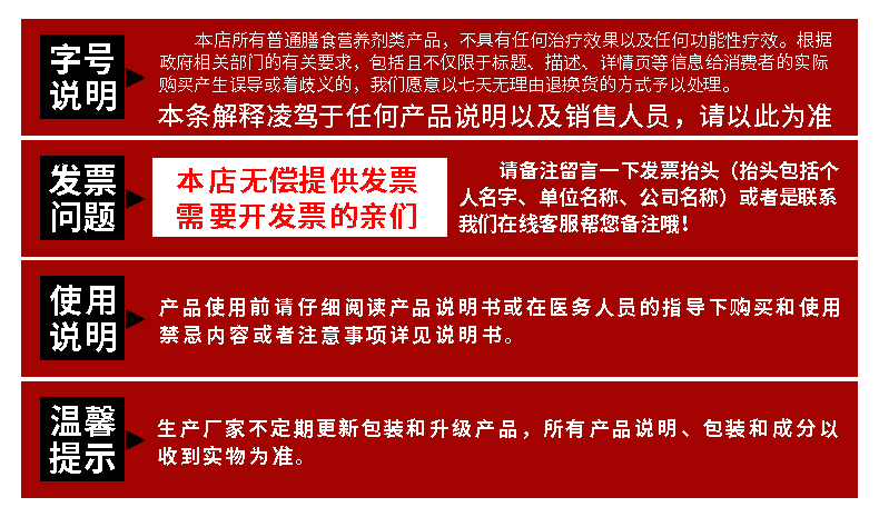 3瓶共280片汤臣倍健健力多氨糖软骨素钙片