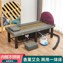 Lifting Chinese medicine fumigation bed Physiotherapy bed Full body steam beauty salon Household beauty bed Sweat steam bed Moxibustion bed Full body
