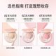 Xiao Aoting Peach Qi Double Pairing Double Effect 광택 3 차원 고광택 홍당무 다목적 디스크 오랫동안 얼굴 브라이트 닝 Xiao Aoting Peach Qi Double Pairing Double Effect 광택 3 차원 고광택 홍당무 다목적 디스크 오랫동안 얼굴 브라이트 닝