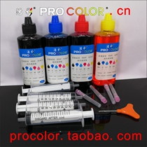 Low price promotion live color filling ink for Canon PG-835XLCL-836 IP1188