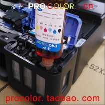 Compatible with Canon even printer ink 790 G1010 2002 2010 3010 4010 filling ink