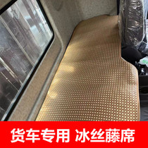 Fukuda Daimler Aumann GTL Sleeper Cool Mat Big Car EST Wagon ETX mahjong with bamboo sheets sleeper bunk beds