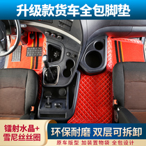 Willow-ride Dragon h5 Snow Nico foot pad by Dragon m3l2l3 by Dragon h7 Tractor Wagon truck Truck Laser Footbed