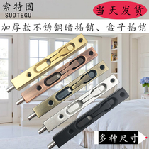 Latch Anti-theft door Dark latch Upper and lower door floor latch Heaven and earth fireproof door Wooden door Stainless steel floor pin double door