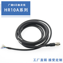 HR10A-7P-6S Trigger Wire Compatible with Basler Yingmei CCD Machine Vision Industrial Camera Power Cord