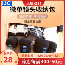 JJC Micro Single Camera Small Lens Organizer for Canon Sony Fuji Olympus Panasonic Lens Cover Bag Micro Single Lens Portable Organizer