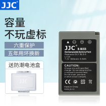 JJC for Olympus BLS5 battery E-M10 E-M10II EPL8 EPL7 EPL6 EPL5 EPL3 EP2 3