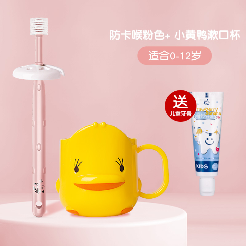 mdb baby toothbrush 360 children infant toothbrush 0-1-2-3-6 years old soft tooth baby toothbrush training