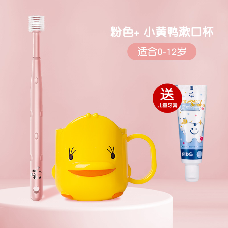 mdb baby toothbrush 360 children infant toothbrush 0-1-2-3-6 years old soft tooth baby toothbrush training